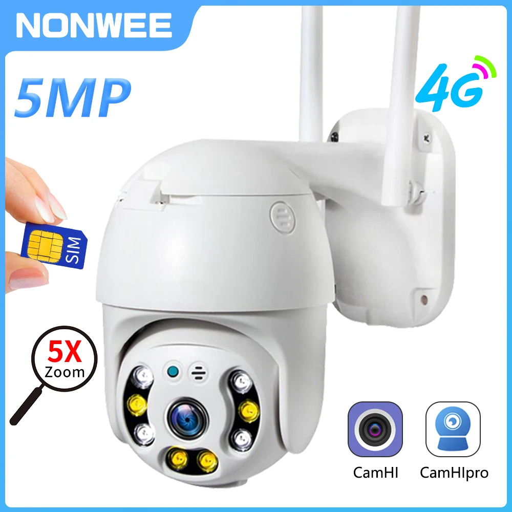 Камера видеонаблюдения 5 МП поддержка SIM-карты