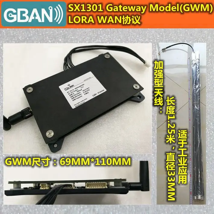 

Шлюз SX1301, модель sx1278lorawan, 8-канальный модуль шлюза, поддержка пользовательского нового