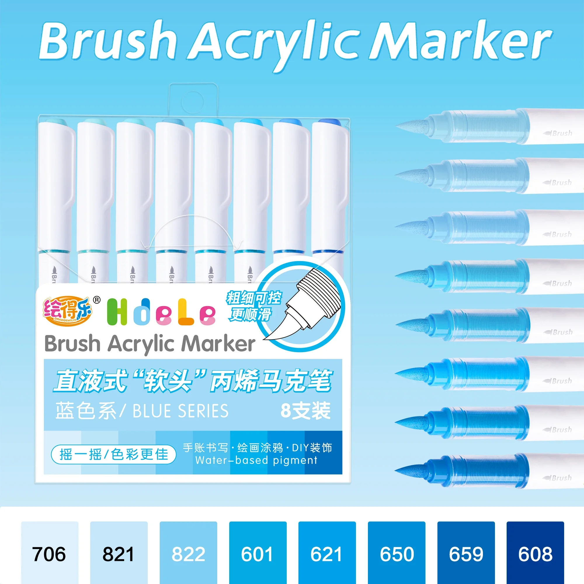 

Маркеры для рисования Hdele 8-120 цветов