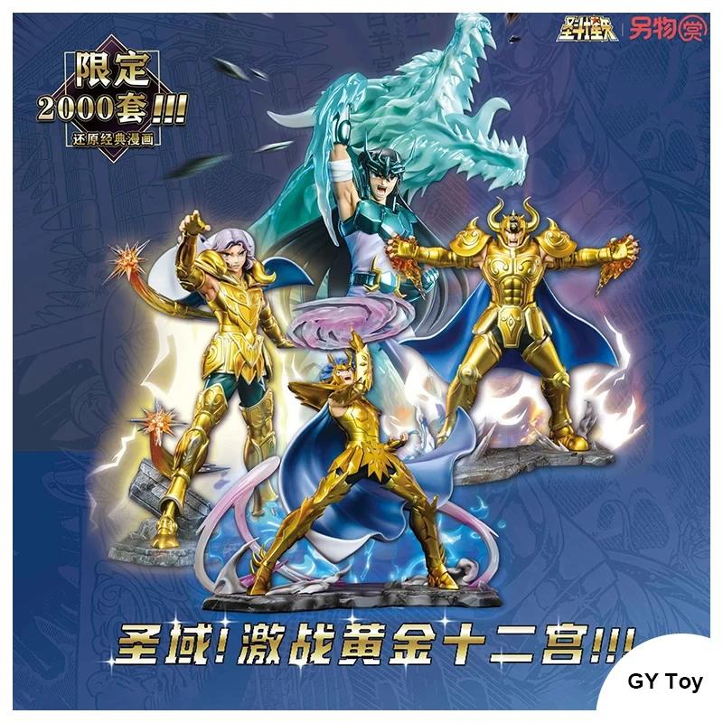 

Original 30cm Saint Seiya Aries Mu Taurus Aldebaran Cancer Death Mask Draco Shiryu Ver. Anime Action Figures Model Toy Figurine