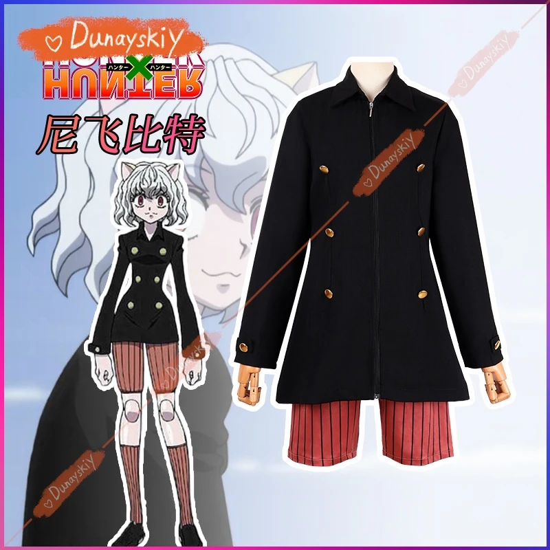 Neferpitou Косплей Костюм Парик Девушка Топы Брюки Серьги Хвост Леггинсы Ролевые Игры