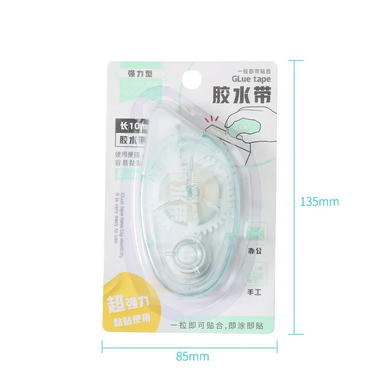 

MOONBIFFY Двусторонняя корректирующая лента 8 мм