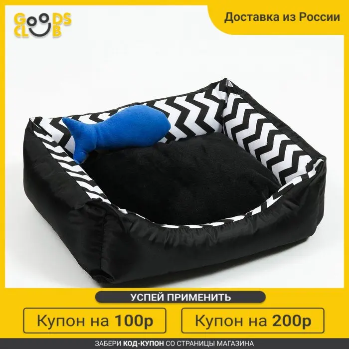 Лежанка с рыбкой 50 х 40 15 см оксфорд бязь искусственый мех |