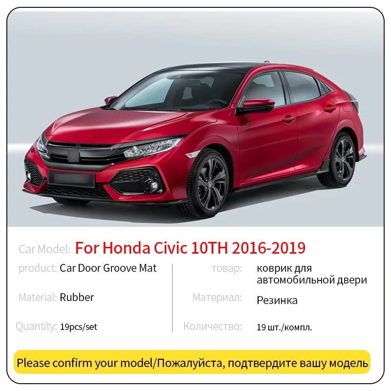 Противоскользящий коврик для ворот и чашек Honda Civic 10 2016-2019 американская версия