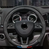 38cm auto non slip carbon fiber steering wheel cover for skoda superb octavia rapid kodiaq kamiq rapid fabia car accessories