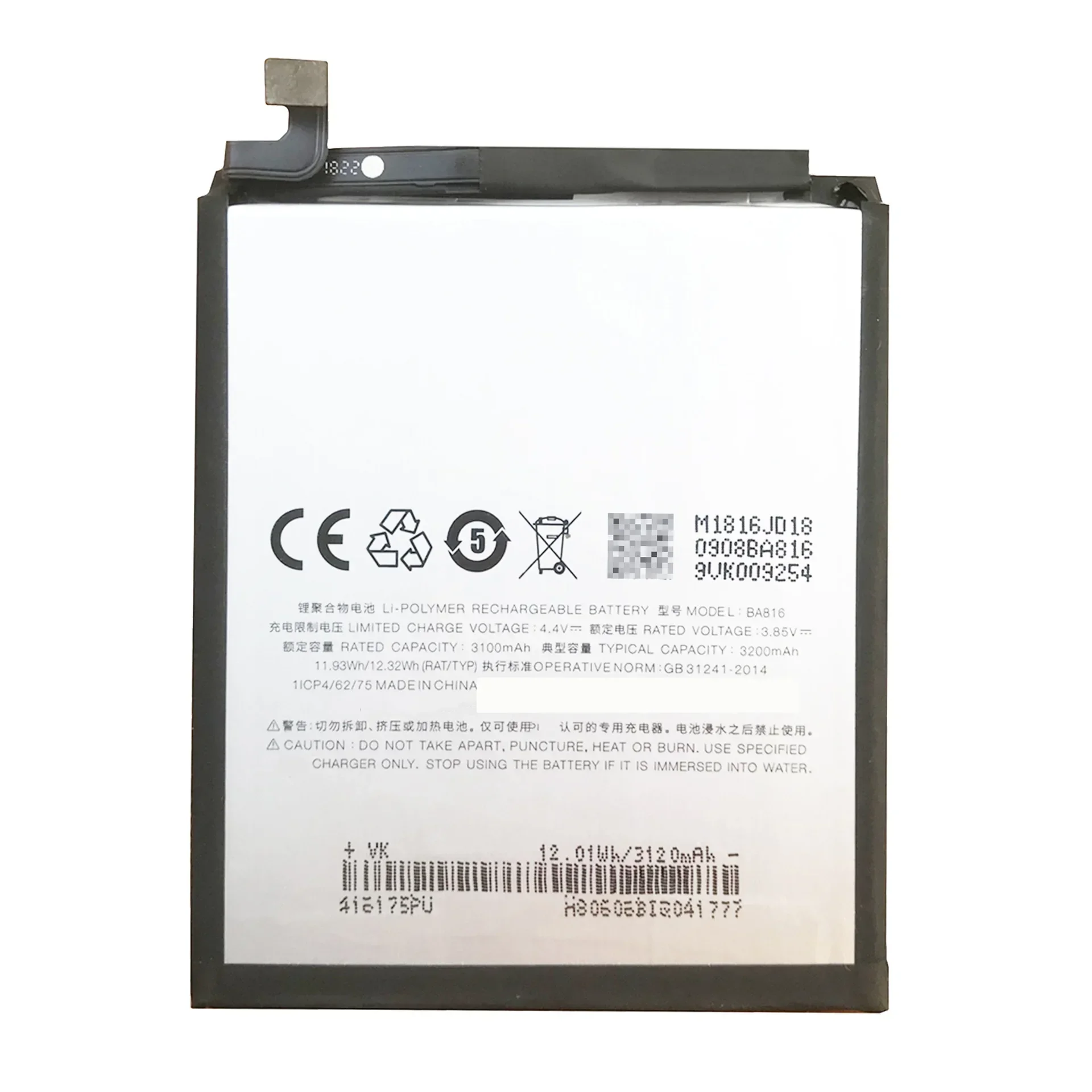 Аккумулятор для Meizu BA816 3100 мАч Mei Zu M8 Lite V8 M816H M816Q высококачественная сменная