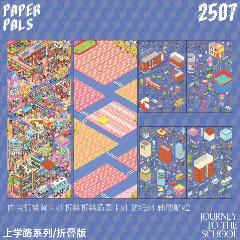 

Card Lover 3D пейзажные наклейки 4 шт.