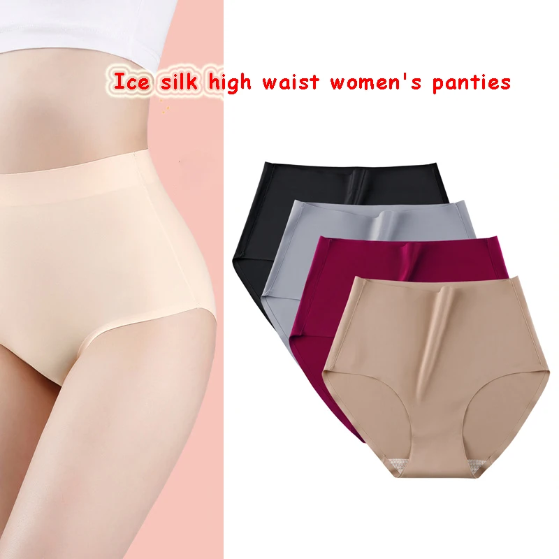 

Летние дышащие женские трусики, женское нижнее белье, женское нижнее белье, без следов, ледяной шелк, антибактериальное нижнее белье