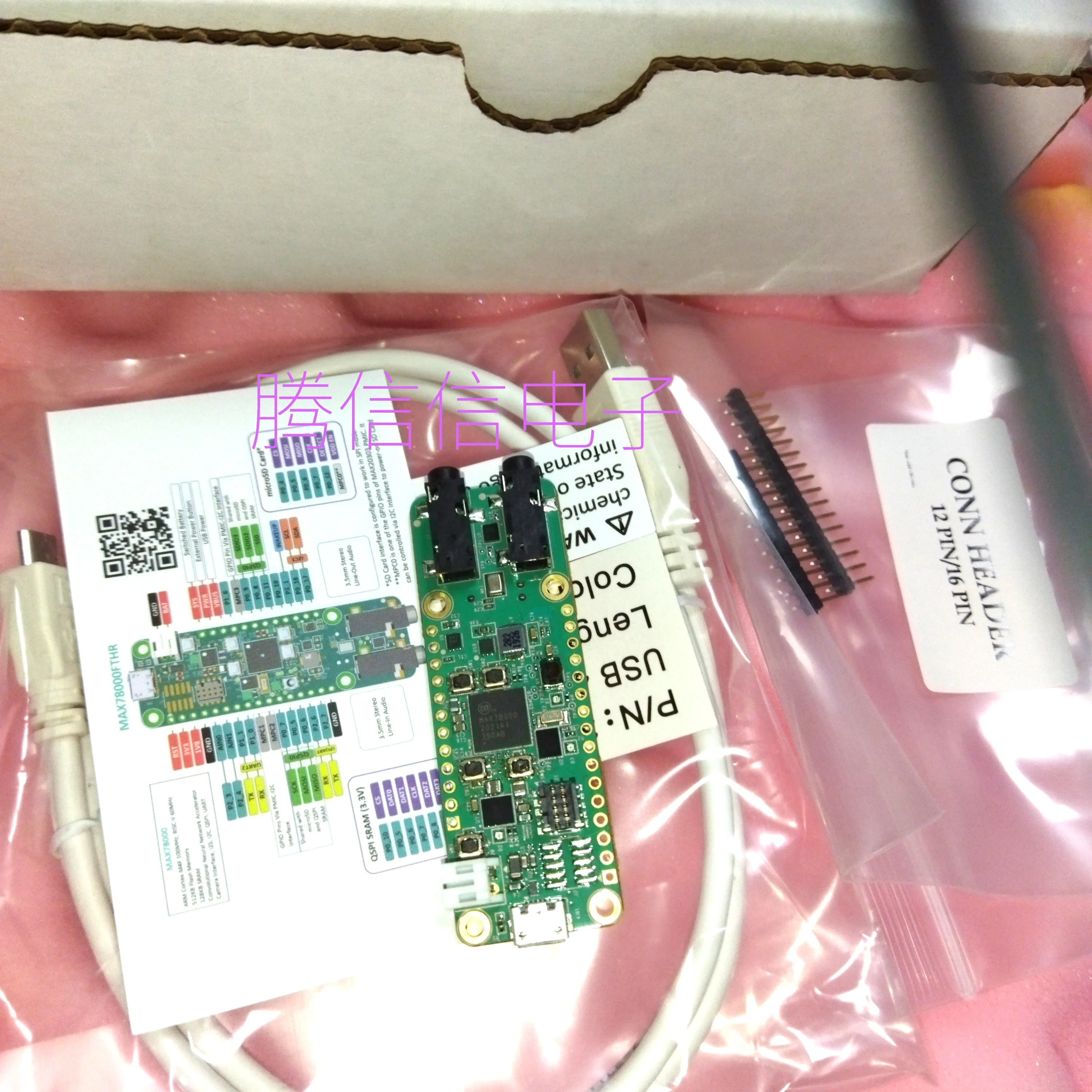 

Перьевая доска MAX78000FTHR # MAX78000