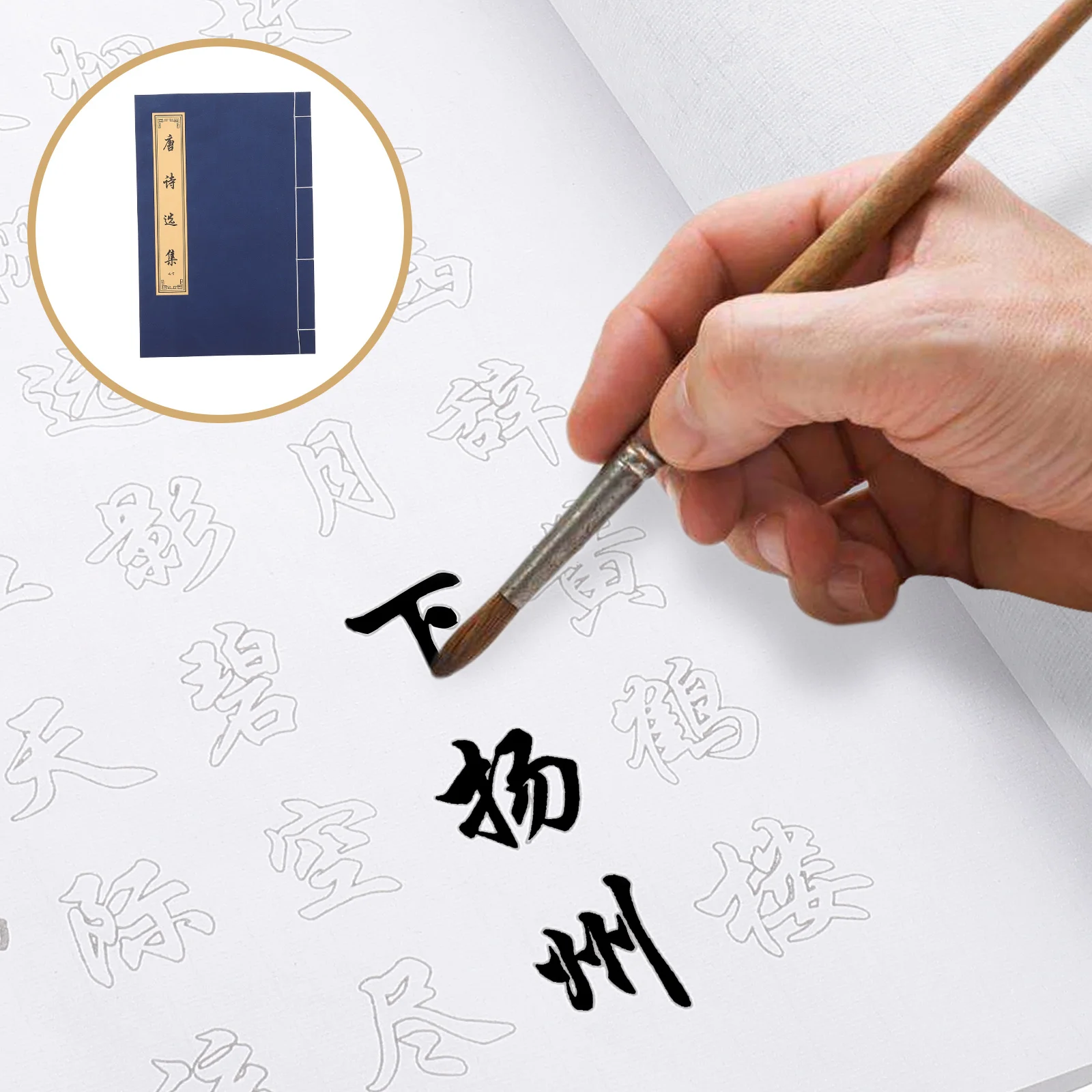 Chinese Calligraphy Book Paper Copybook Writing Practice Handwriting Tracing Exercise Notebook Brush Characters Textbook
