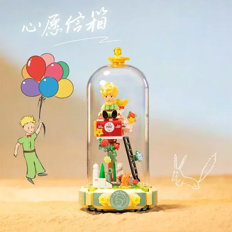 Le Petit Prince Building Block Вечная роза пылезащитный чехол украшение для рабочего стола