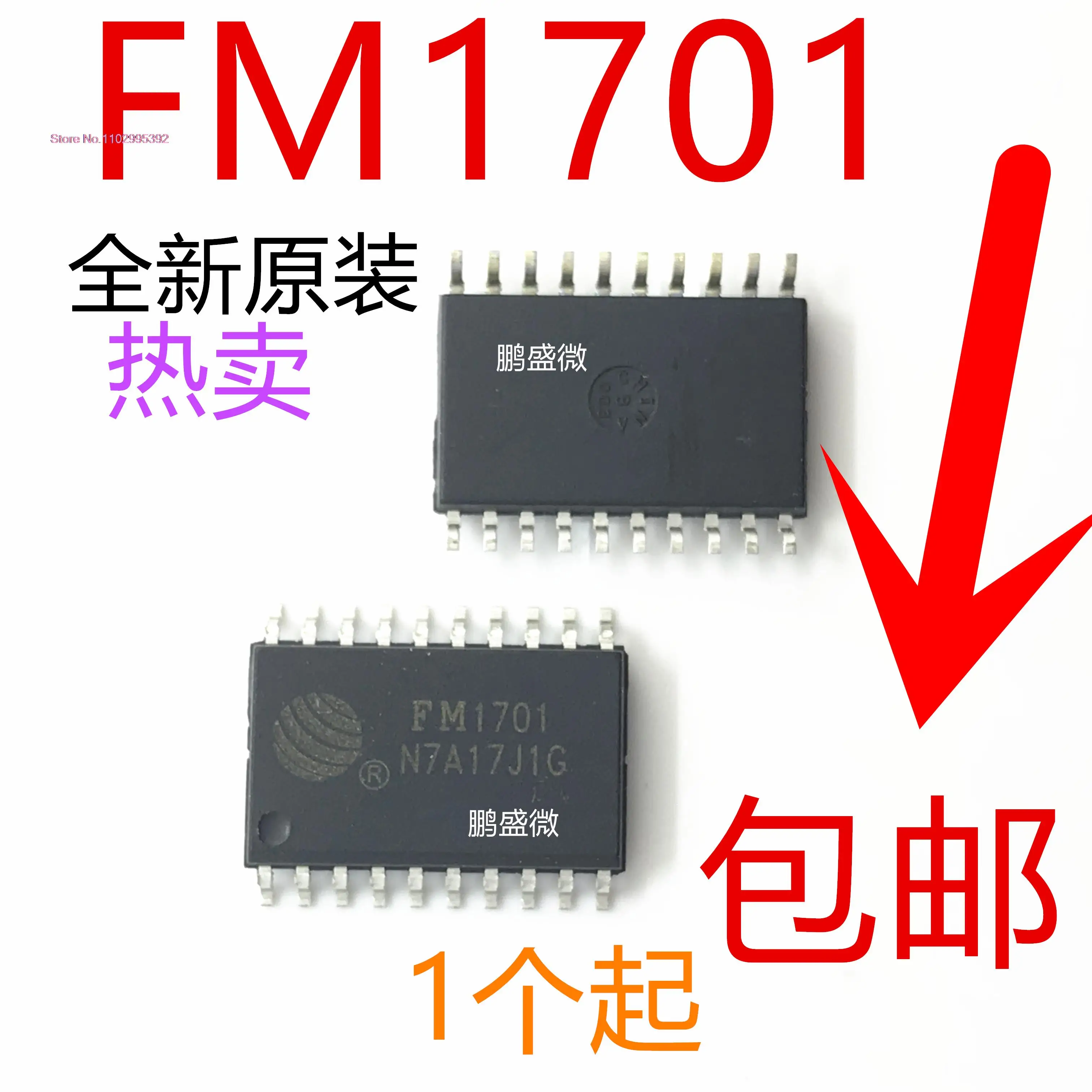 5 шт.лот FM1701 SOP20 оригинал, в наличии. Силовая ИС (art.: 3920ccfec2b64) - 3920ccfec2b64