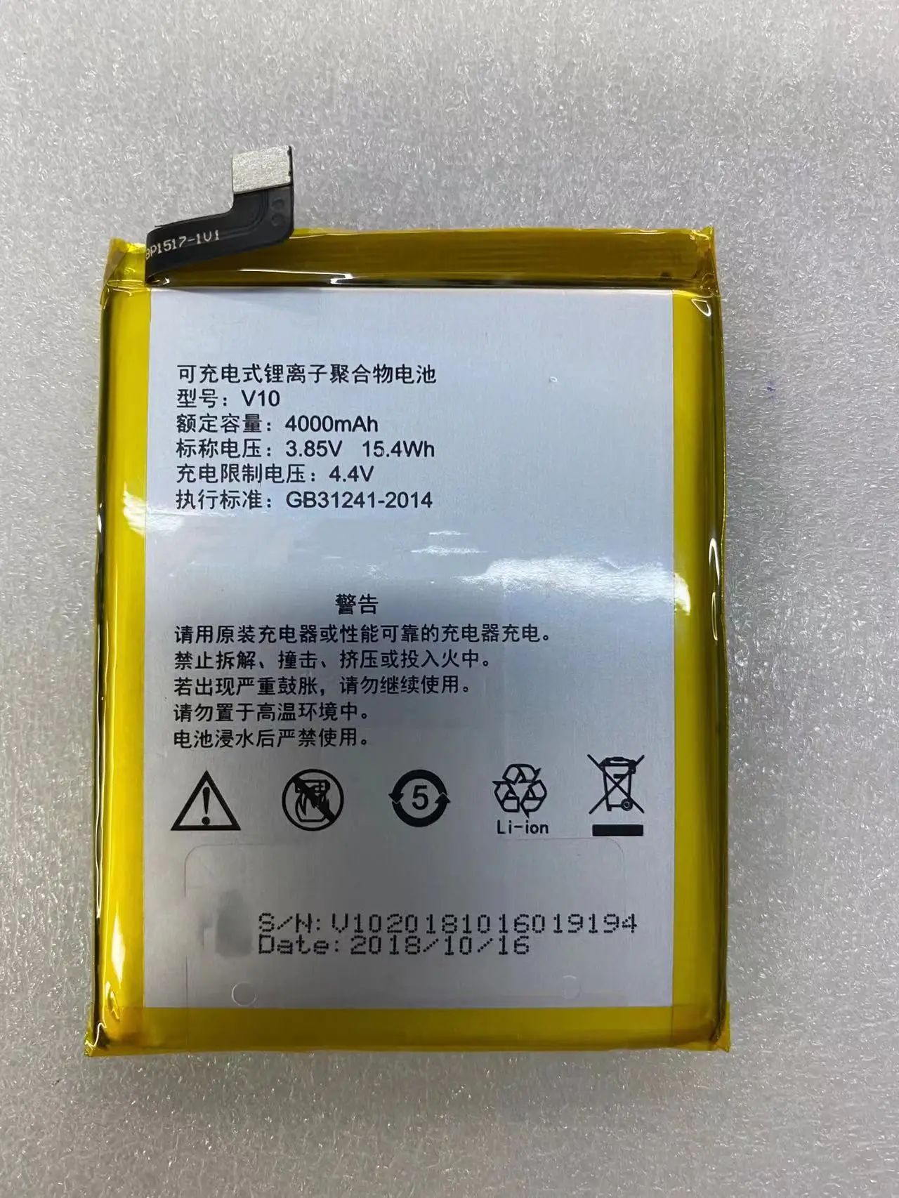 

Для Wetas V10 4000MAh новая внешняя батарея большой емкости