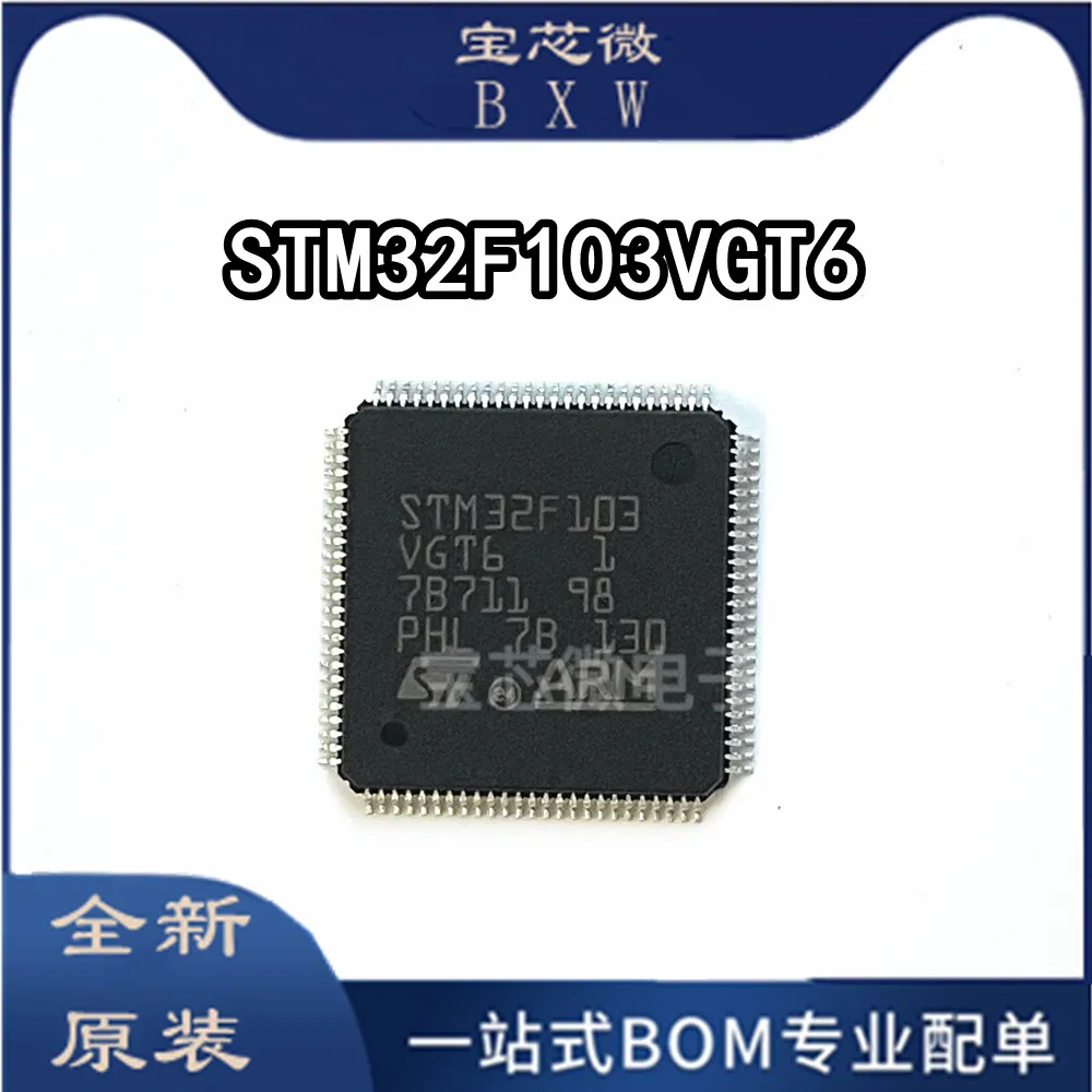 10PCS/ STM32F103VGT6 LQFP100 STIC MCU More models can be consulted for more favorable prices