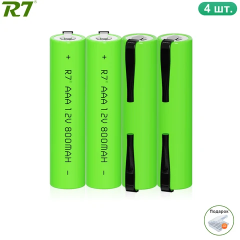 Перезаряжаемые батарейки R7 Ni-MH ААА 800 мАч