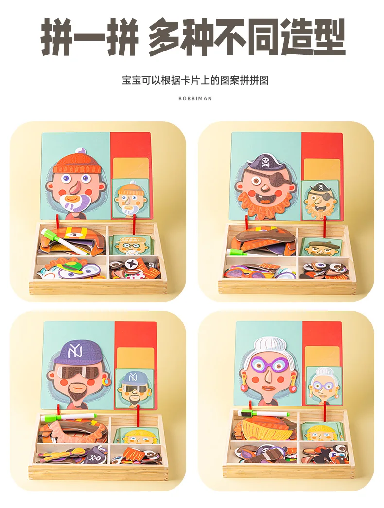 Детские магнитные пазлы развивающие игрушки для мозга многофункциональные