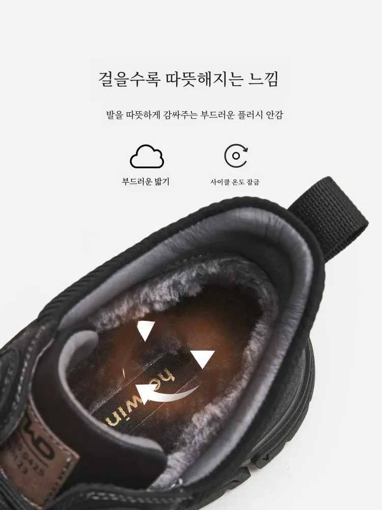 Мужская обувь Hot Air 24 новая зимняя мужская модная теплая повседневная на флисовой