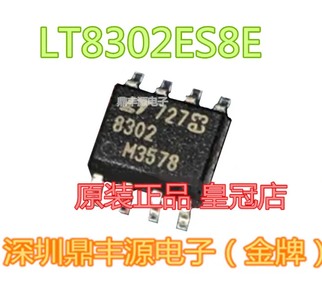 

Бесплатная доставка lt8302es8e SOP-8 10 шт.