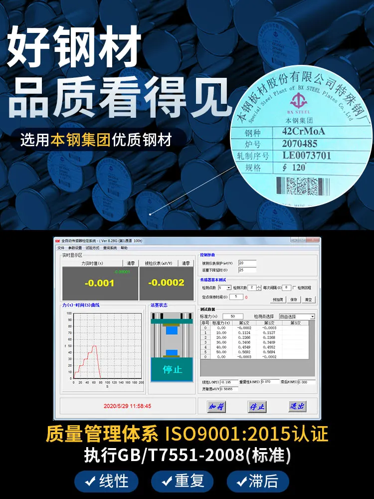 Плоская Маска с датчиком силы JHBM-H1 фланцевый фланец давления