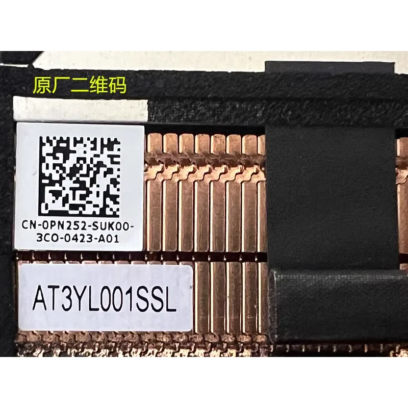 Оригинальный радиатор охлаждающего вентилятора DELL Latitude 7640 0PN 252