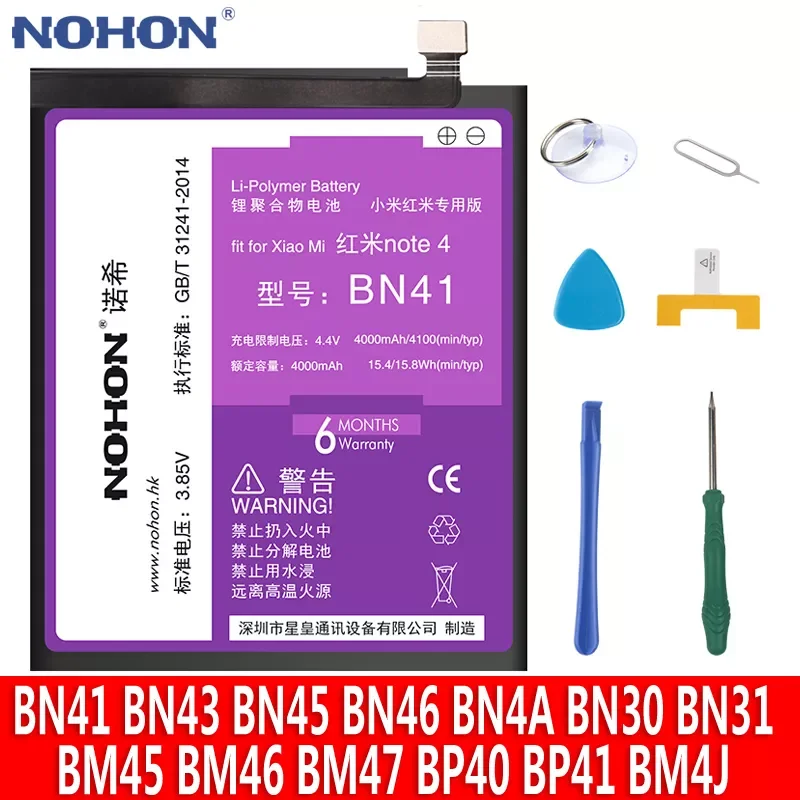 

Аккумулятор NOHON сменный для Xiaomi Redmi Note 4 4X 5 5A 7 3 8 Pro 8T 2 Mi 5X 9T Pro BN41 BN43 BN45 BN46 BN4A BN30 BN31