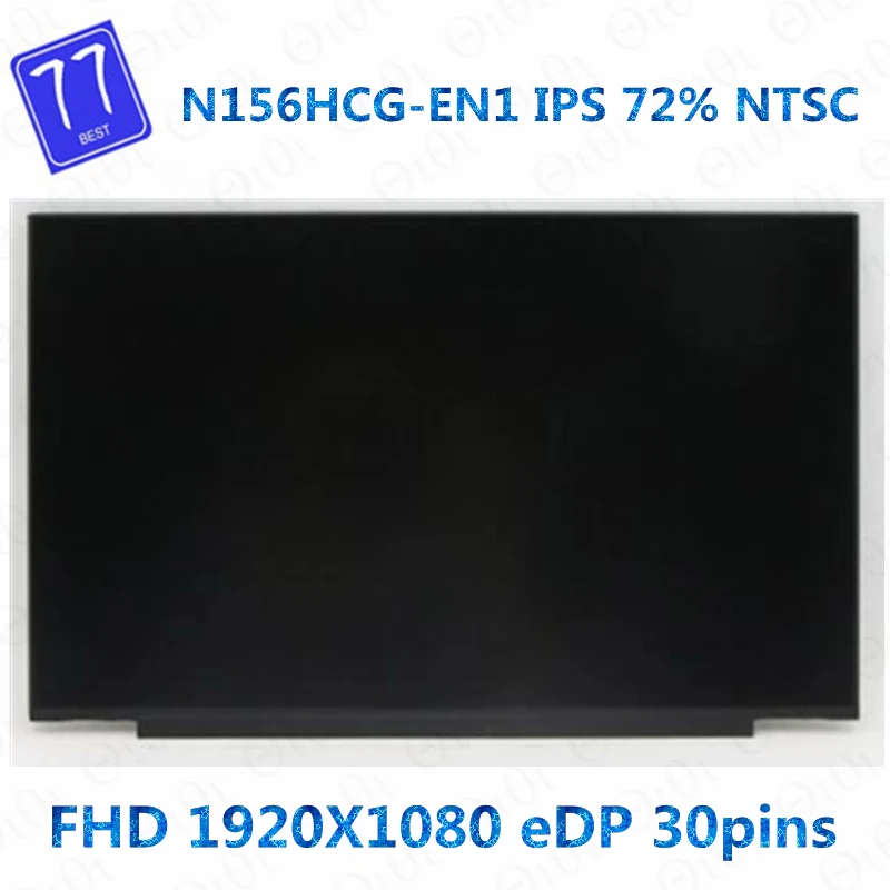    15, 6  N156HCG-EN1 IPS FHD 72% NTSC 30pin  eDP Matrix   -  