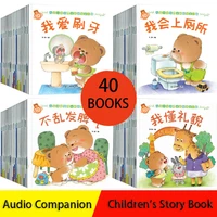 40 childrens emotion picture book childrens behavior management story book picture book early education0 2 year old baby books