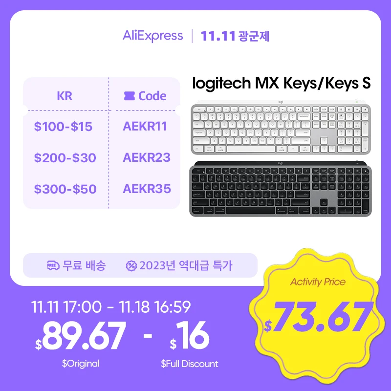 로지텍 mx 가격대 60,800원 ~ 274,600원 추천 TOP 7 5 6 2-product-image