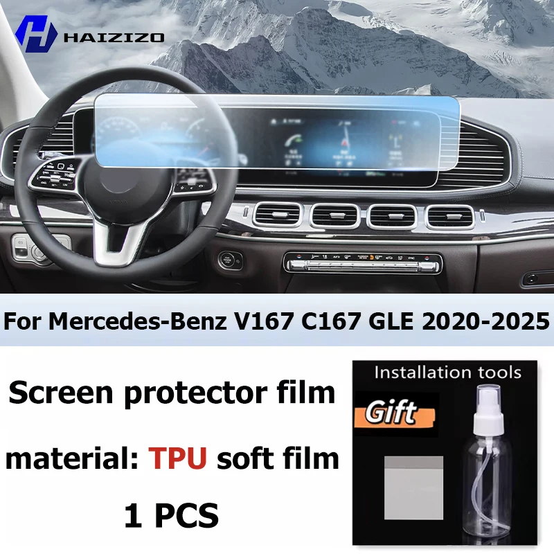 

Для Mercedes-Benz V167 C167 GLE 2020-2025 салон автомобиля матовая защитная пленка для экрана консоль GPS-навигация ЖК-экран ТПУ пленка PPF
