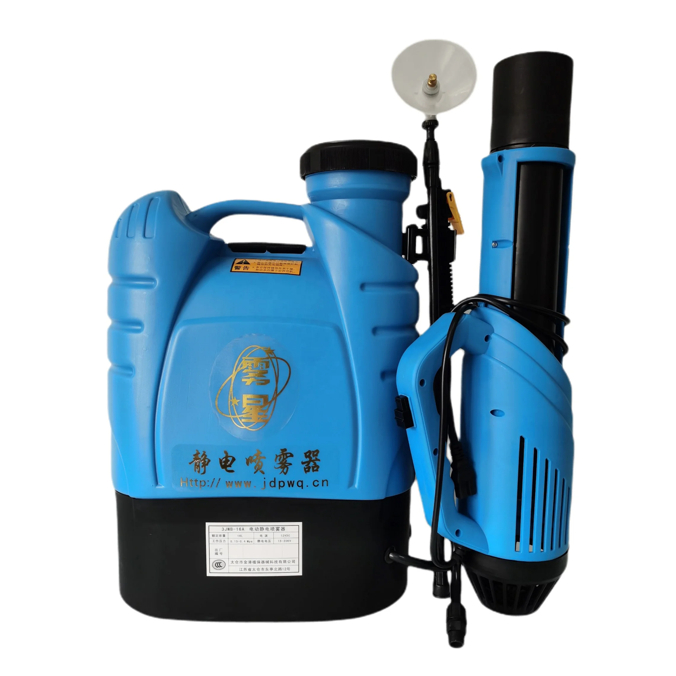 

Chinese manufacturers electrostatic sprayer 16L adjustable brass nozzle garden sprayer