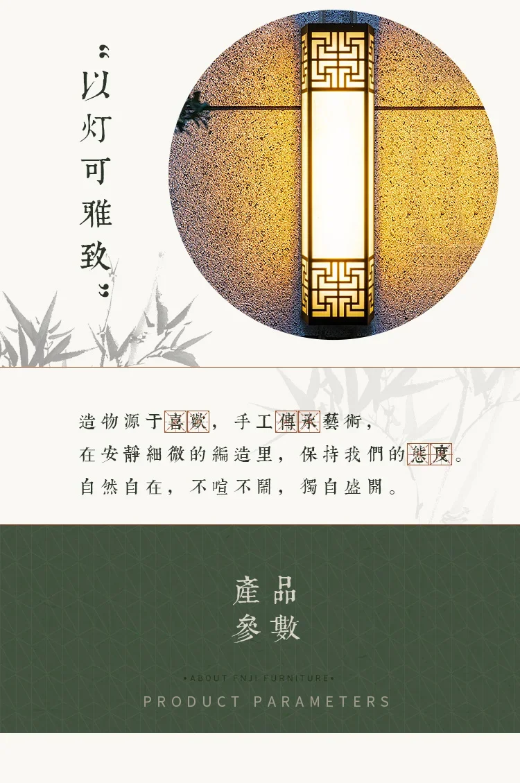 Новая китайская уличная Водонепроницаемая настенная лампа современный