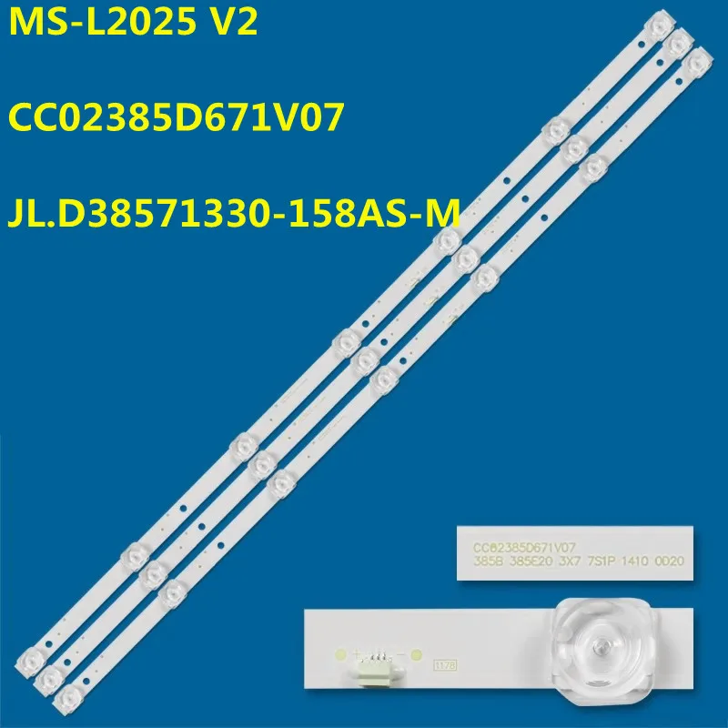 Фото 45 шт. светодиодная лента MC-39A/4272 MS-L2025 V2 JL.D38571330-158AS-M CC02385D671V10 385B 385E20 3X7 7S1P для 39CE2715 H-LED39R403BT2 №1