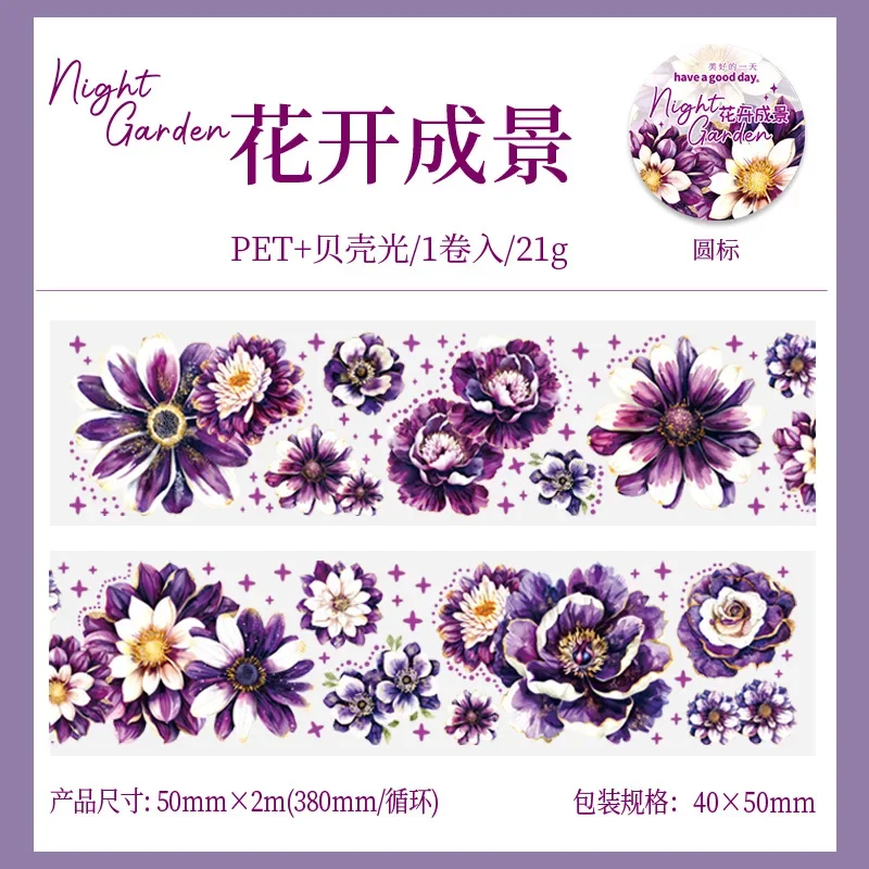 

Декоративная лента CBTstationery Phantom Night Garden