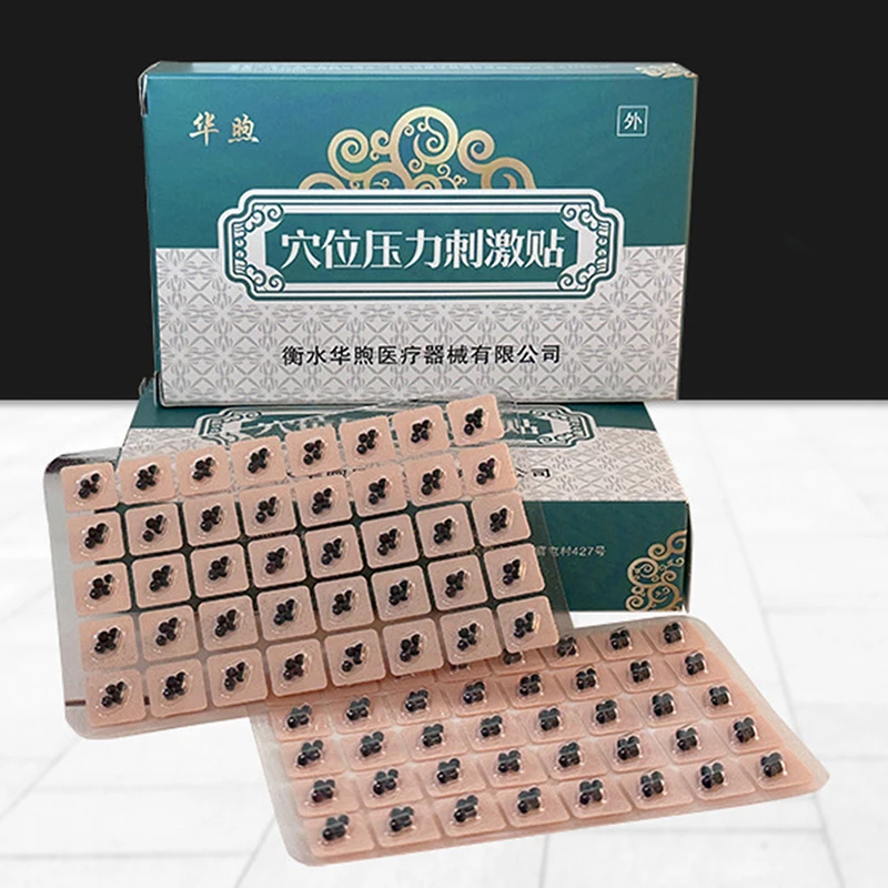 

600/1200/1800/2 шт./партия, семена для массажа ушей