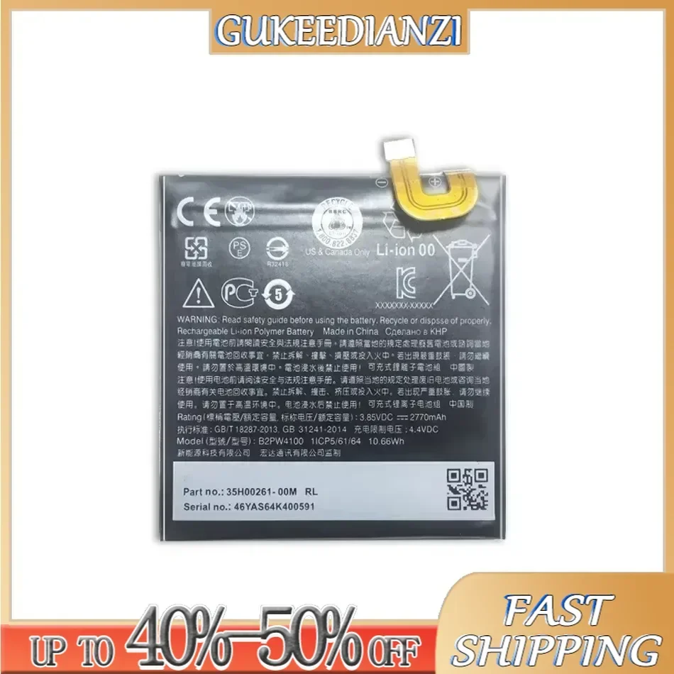 2770 мАч B2PW4100 Сменный аккумулятор для мобильного телефона HTC Google Pixel 1 Pixel1 5