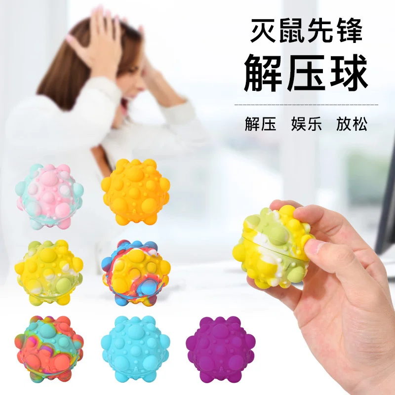 Новый Популярный 3d-фиджет-шар игрушки для стресса мяч ног авокадо геймплей