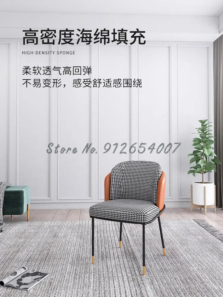 Nordic Dining Chair Home Ins Net Red Creative Casual Makeup Modern Minimalist Backrest Restaurant |
