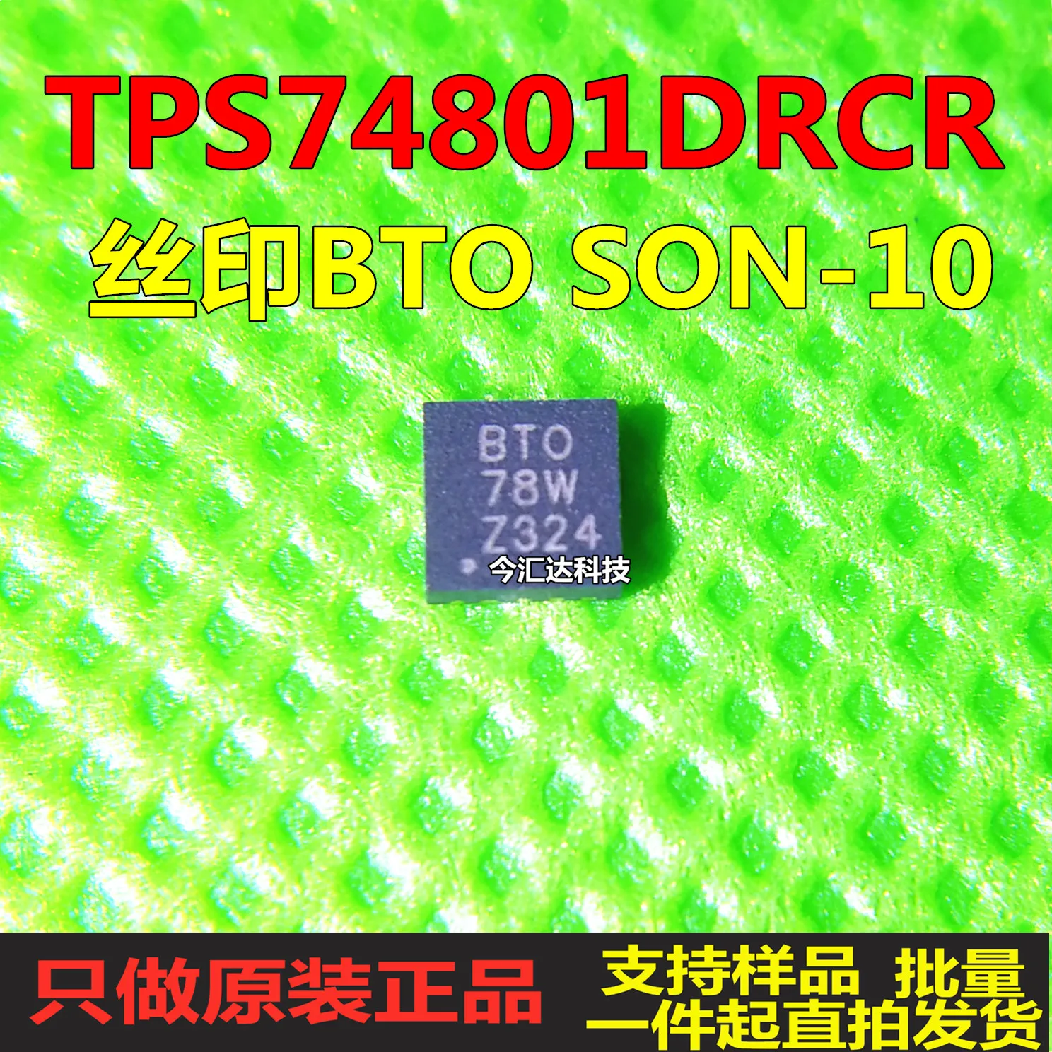 

Оригинальная новая Оригинальная фотография BTO, 30 шт.