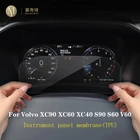 Передняя панель приборной панели автомобиля для Volvo XC40 V90 S90 S60 V60 2021, жидкокристаллический экран, спидометр против царапин