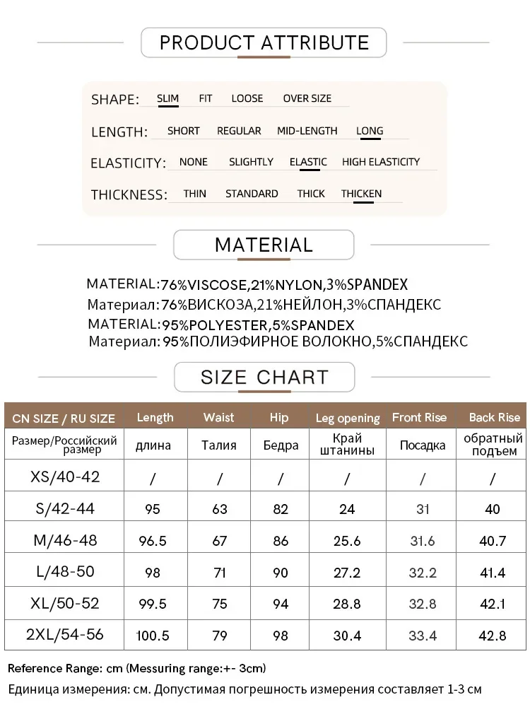 AMII Бархатные легинсы