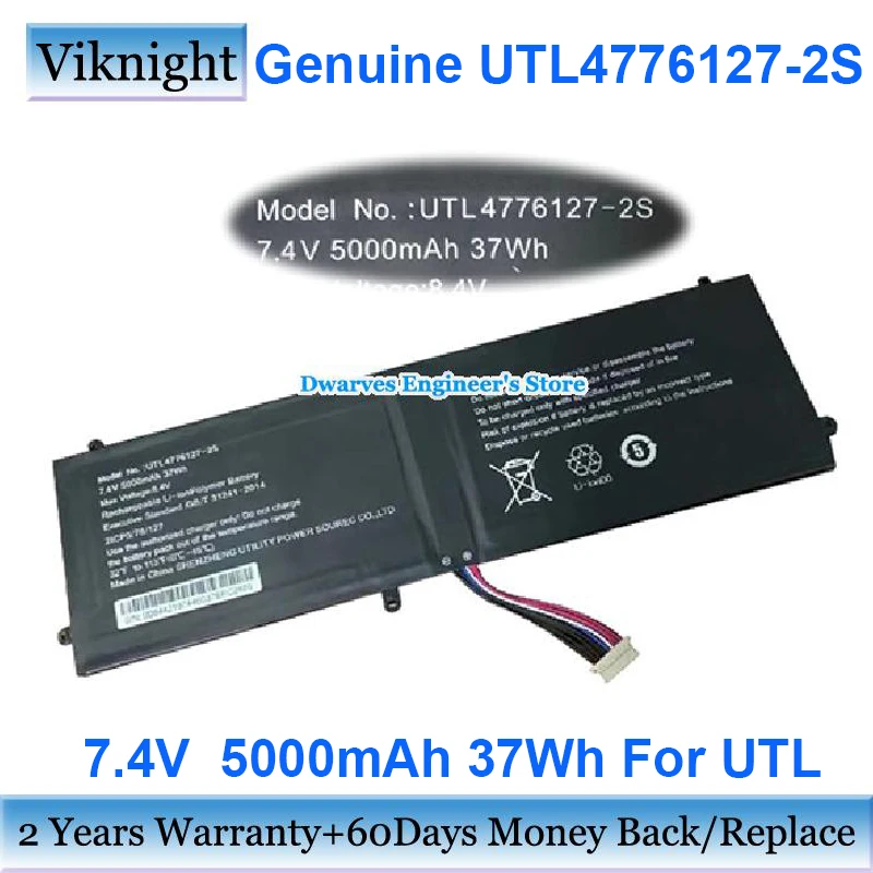 Bateria genuína UTL4776127-2S para prestigio smartbook 141 c2 para baterias do caderno multilaser pc208 pc209 7.4v 5000mah 37wh