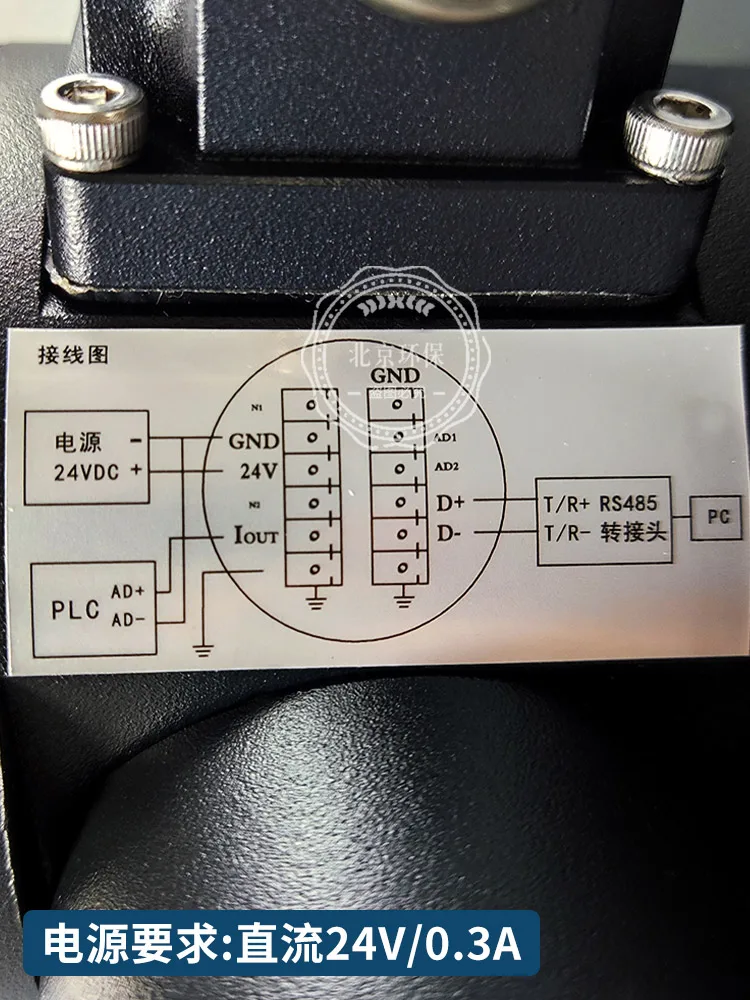 Счетчик пыли Anrongxin B023702001 лазерный Дымомер LSS2004