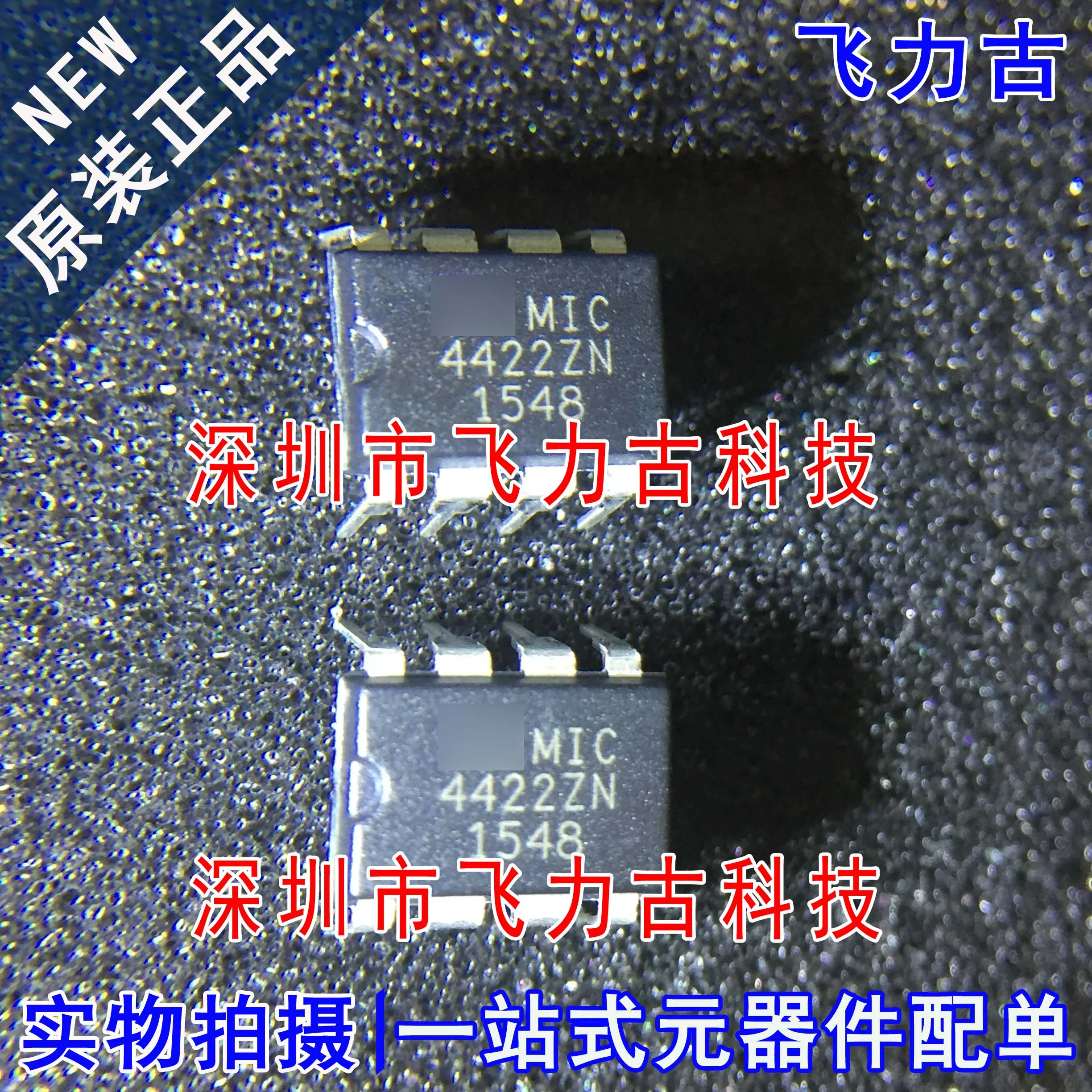 

Бесплатная доставка MIC4422ZN MIC4422Z MIC4422 DIP8 10 шт.