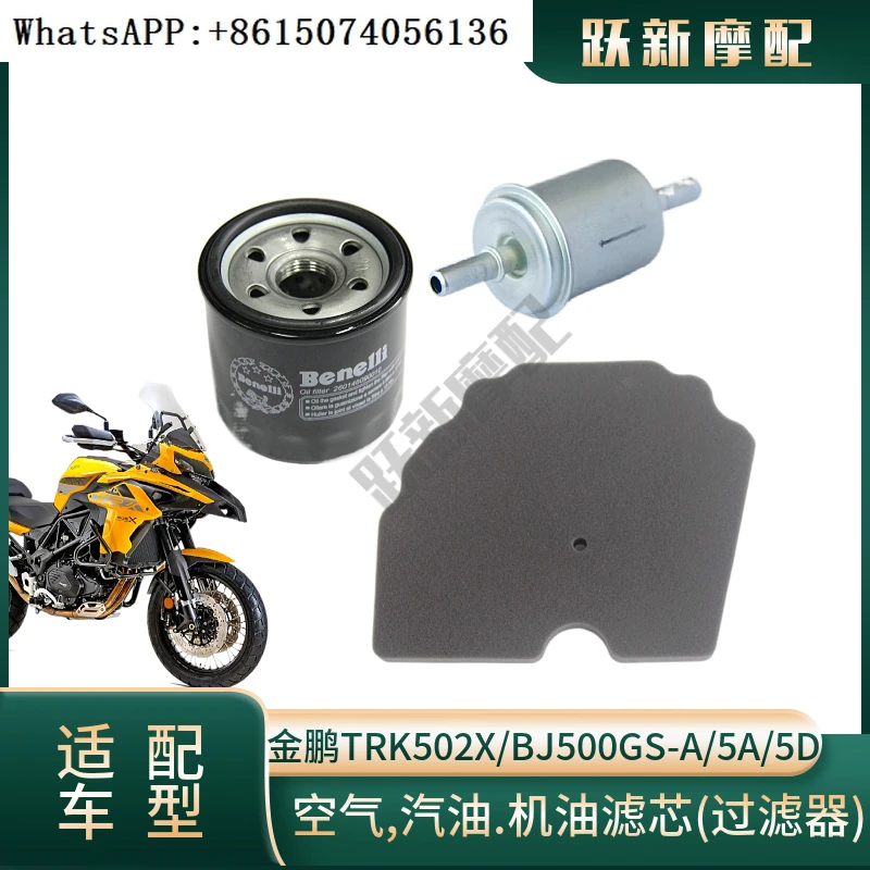 Jinpeng TRK502X BJ500GS-5A/5D воздушный масляный бензиновый фильтр для двигателя и Губчатый