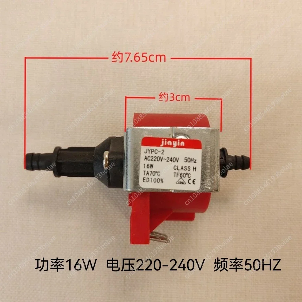 JYPC-2 16 Вт 220-240 В мини-электромагнитный насос плунжерный соленоидный для паровой
