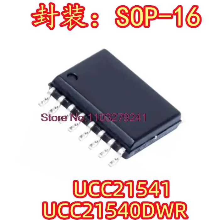 

5 шт./партия, UCC21540 UCC21541 UCC21540DWR SOP-16