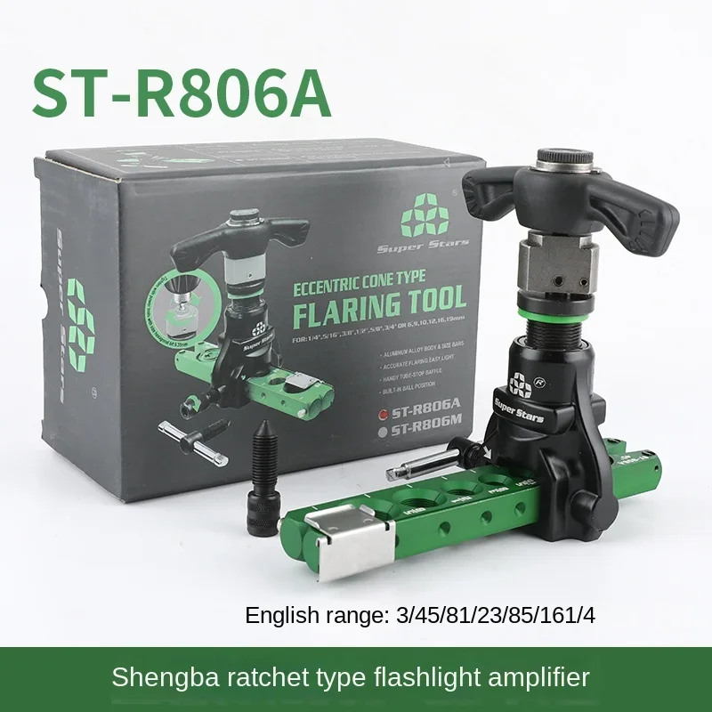 

Электрический ручной инструмент DSZH ST-R806A для развальцовки медных труб