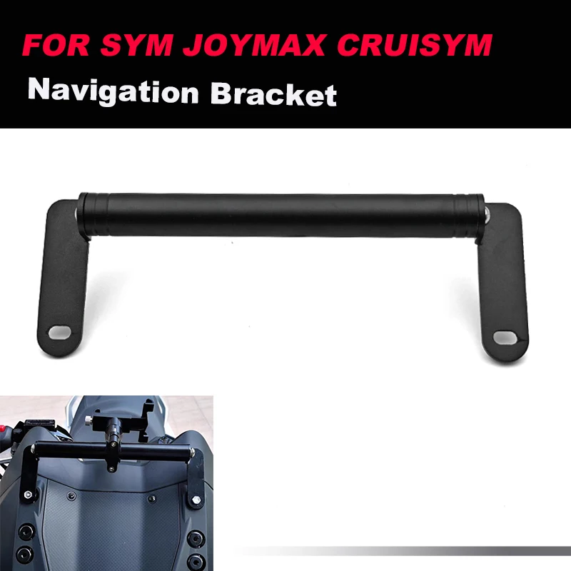 Кронштейн для GPS-навигации держатель SYM JOYMAX Z 300 CRUISYM подставка мобильного телефона