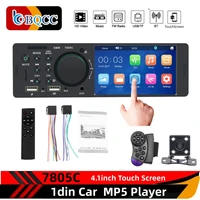 free shipping 4 1 touch screen car radio audio stereo mp5 player 1din autoradio fmtfauxusb 12v in dash remote control
