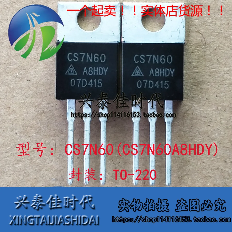 

Оригинал 2 шт./CS7N60 CS7N60A8HDY 7A/600V